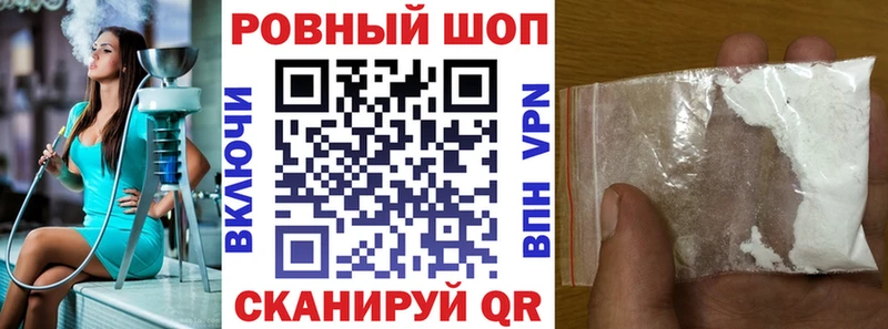 Наркошоп купить Амфетамин  А ПВП  Меф мяу мяу  ГАШИШ  Владикавказ