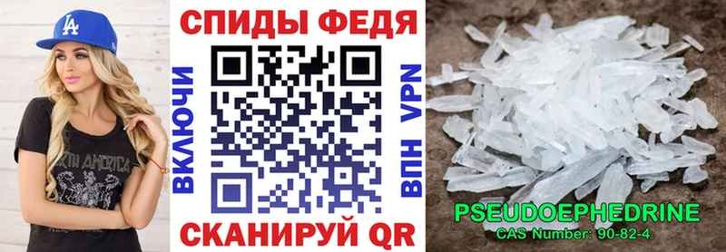 Амфетамин 98%  Купить  Владикавказ 
