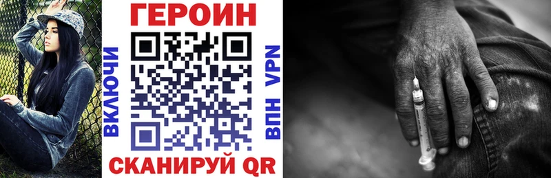 Героин белый  Купить  Владикавказ 