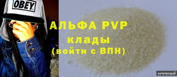 каннабис Покров