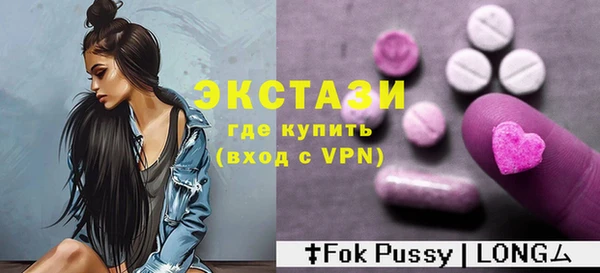 экстази Покачи