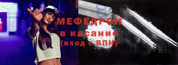 экстази Покачи