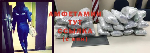 спайс Покровск