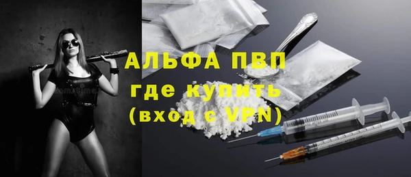 экстази Покачи