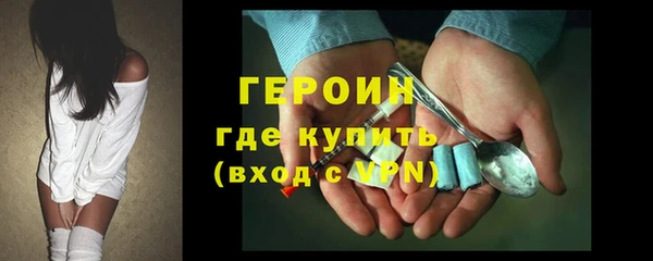 спайс Покровск