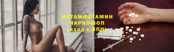 спайс Покровск