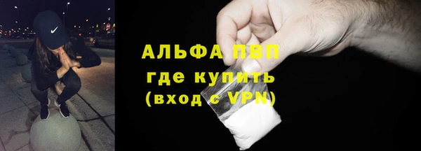 спайс Покровск