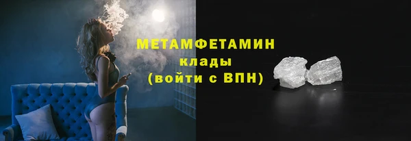 спайс Покровск