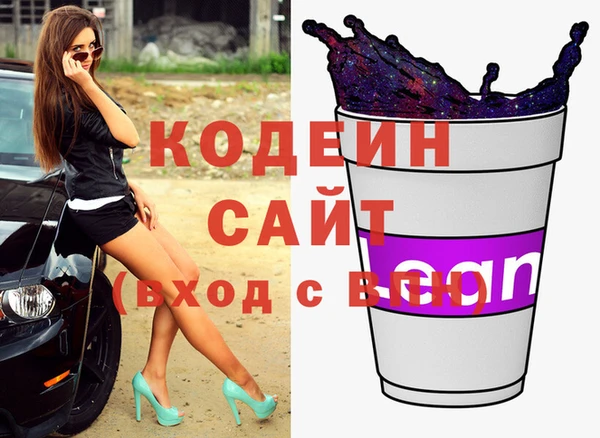 спайс Покровск