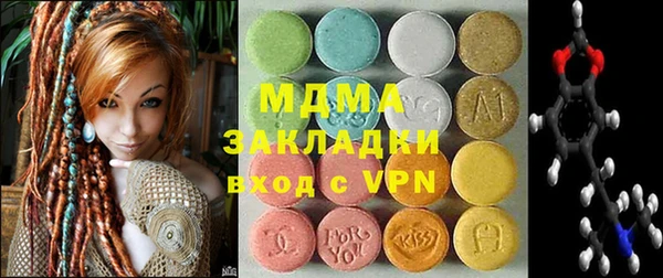 экстази Покачи