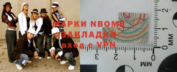 экстази Покачи