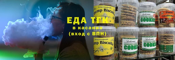 каннабис Покров