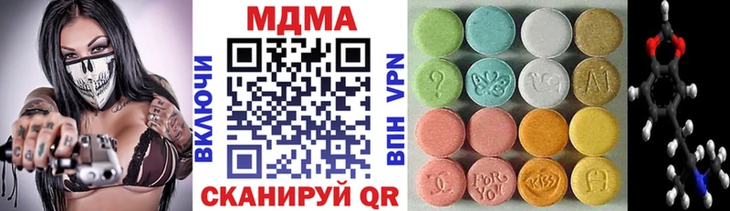 MDMA кристаллы  Купить закладки  Владикавказ 