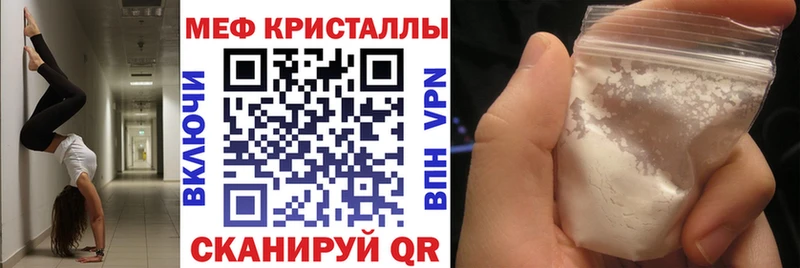 Купить где  Владикавказ  МЕФ mephedrone 