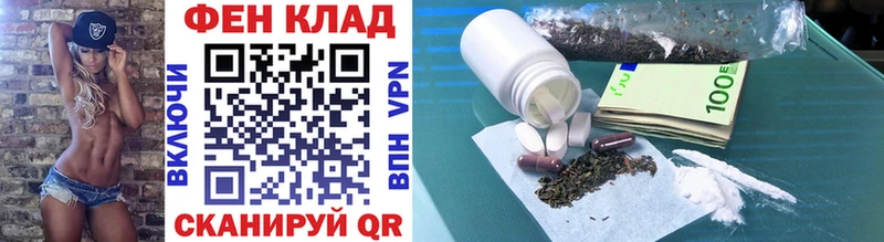 Купить где  Владикавказ  МЕТАМФЕТАМИН мет 